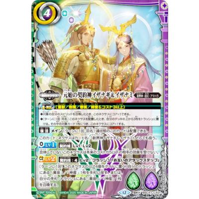 バトルスピリッツ（トレーディングカード） | ゲーム、おもちゃ