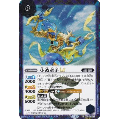 バーニングレガシーのおすすめ人気商品一覧 通販 - Yahoo