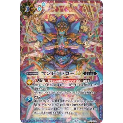 蒼海明王X シークレット バーニングレガシー 3枚 蒼海明王X シークレット バーニングレガシー 3枚 バトル