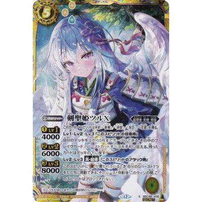 アニメブースター バーニングレガシー 青X以下3コンセット トレカショップ LEAD. - アニメブースター バーニングレガシー
