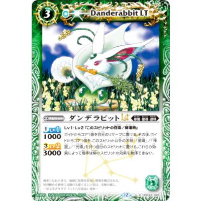 バトスピ 巡る星々（トレーディングカード） | ゲーム、おもちゃ の