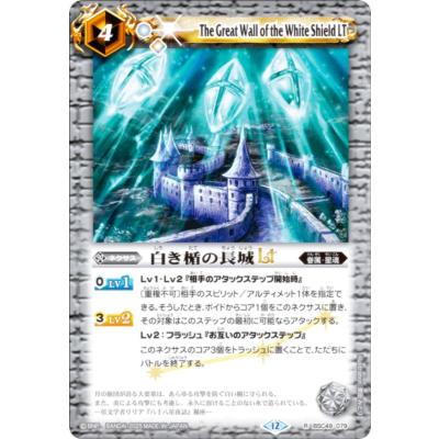 バトスピ 巡る星々（トレーディングカード） | ゲーム、おもちゃ の