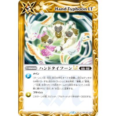 バトスピ 巡る星々（トレーディングカード） | ゲーム、おもちゃ の