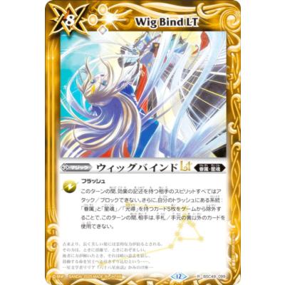 バトスピ 巡る星々（トレーディングカード） | ゲーム、おもちゃ の