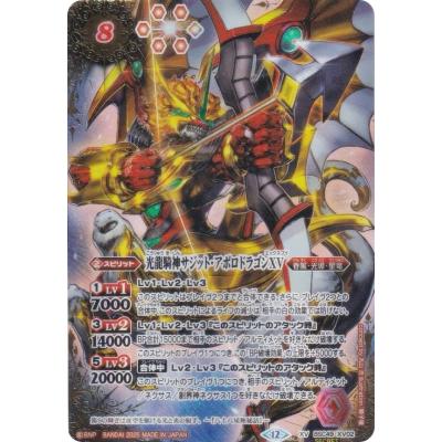 バトスピシークレット3種(訳あり品) 皇獣王Z シークレット 3枚 皇獣王Z シークレット 3枚 楽天市場】