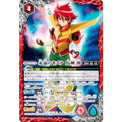 トレカショップ LEAD. - アニメブースター RESONATING STARS｜Yahoo