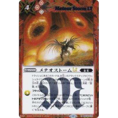 トレカショップ LEAD. - アニメブースター RESONATING STARS｜Yahoo