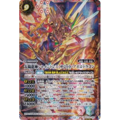 バトルスピリッツのおすすめ人気商品一覧 通販 - Yahoo!ショッピング