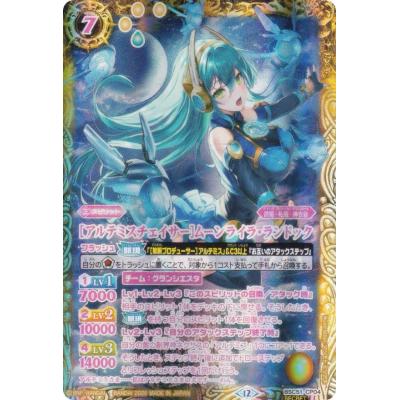 バトスピ シークレットのおすすめ人気商品一覧 通販 - Yahoo!ショッピング