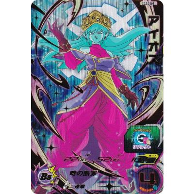 ドラゴンボールヒーローズ　オフシャルカードスリーブ　30枚×9セット【4646 b01mtcn3pz.jpg