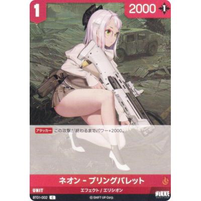 トレカショップ LEAD. - ニケ ニベルアリーナ｜Yahoo!ショッピング