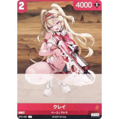 トレカショップ LEAD. - ニケ ニベルアリーナ｜Yahoo!ショッピング