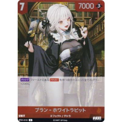 最新弾 サイン ニベルアリーナ NIKKE エレグ SBR SPR トレカショップ LEAD. - ニケ ニベルアリーナ｜Yahoo!ショッピング