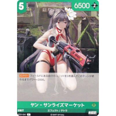 トレカショップ LEAD. - ニケ ニベルアリーナ｜Yahoo!ショッピング