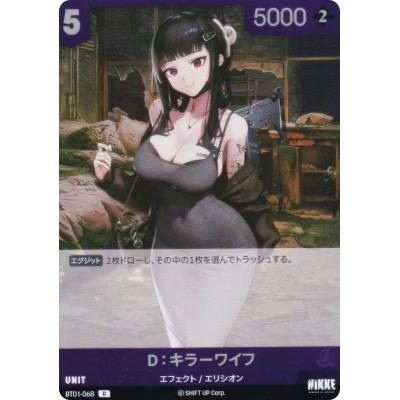 トレカショップ LEAD. - ニケ ニベルアリーナ｜Yahoo!ショッピング