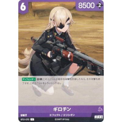 トレカショップ LEAD. - ニケ ニベルアリーナ｜Yahoo!ショッピング