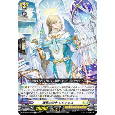 ヴァンガード スリーブの商品一覧 通販 - Yahoo!ショッピング
