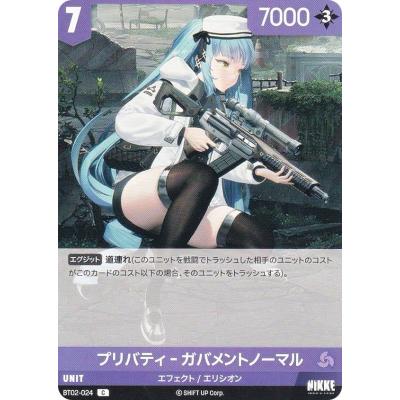 トレカショップ LEAD. - ニケ ニベルアリーナ｜Yahoo!ショッピング