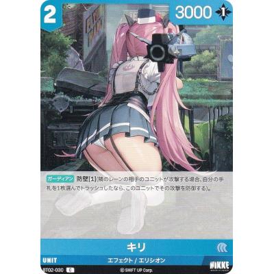 トレカショップ LEAD. - ニケ ニベルアリーナ｜Yahoo!ショッピング