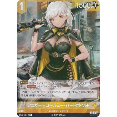 トレカショップ LEAD. - ニケ ニベルアリーナ｜Yahoo!ショッピング