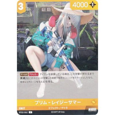 トレカショップ LEAD. - ニケ ニベルアリーナ｜Yahoo!ショッピング