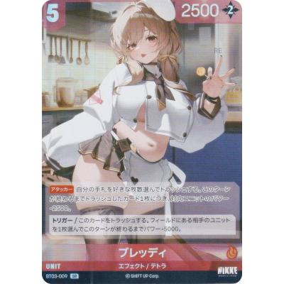 トレカショップ LEAD. - ニケ ニベルアリーナ｜Yahoo!ショッピング