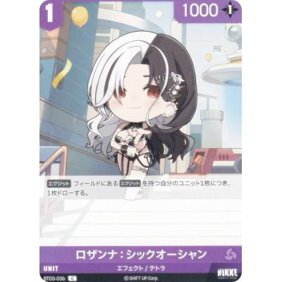 トレカショップ LEAD. - ニケ ニベルアリーナ｜Yahoo!ショッピング