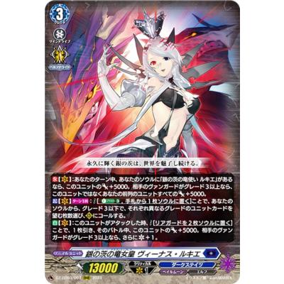 ルキエ ヴァンガード スリーブの商品一覧 通販 - Yahoo!ショッピング ルキエ ヴァンガード スリーブの商品一覧 通販 - Yahoo!ショッピング