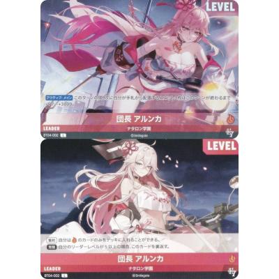 ニベルアリーナ ルピー ヘルム SPR UR リーダーカード 他 ニベル