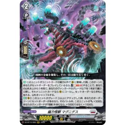 竜魂鳴導　ブラントゲート　RRR・RR・R・C各４枚セット ヴァンガード 竜魂鳴導 RRR以下各種4枚セット 4コン ブラント
