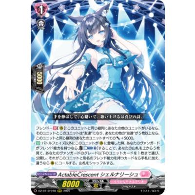 【竜魂鳴導】EXS MyGO!!!!! 椎名立希 2枚セット VG 竜魂鳴導】EXS MyGO!!!!! 椎名立希 2枚セット VG 2枚セット