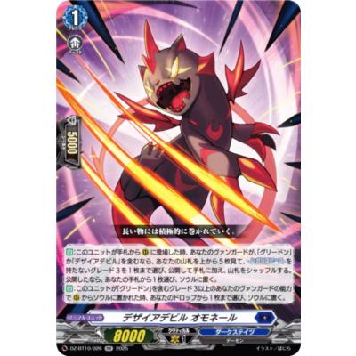 【DZ-BT10】竜魂鳴導　ブラントゲート　4コンセット　C DZ-BT10】 ブースターパック「竜魂鳴導」,C | ヴァンハッピー
