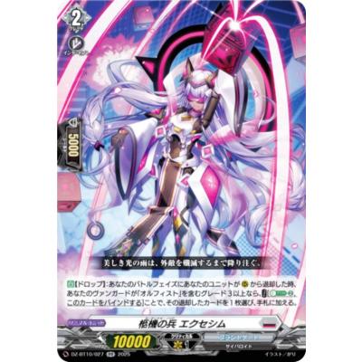 トレカショップ LEAD. - 竜魂鳴導｜Yahoo!ショッピング