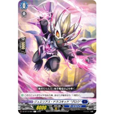 ヴァンガード　まとめ売り　約6000枚　内光物700枚くらい ヴァンガード まとめ売り 約6000枚 内光物700枚くらい ヴァン