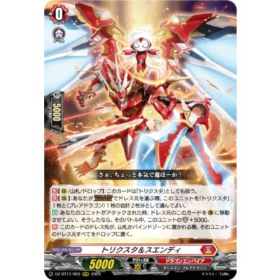 ヴァンガードのおすすめ人気商品一覧 通販 - Yahoo!ショッピング