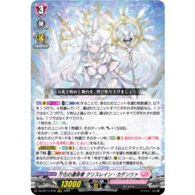 【大量まとめ】カードファイト!!ヴァンガード TCG 約700枚 RRR/RR他 ヴァンガード RRRのおすすめ人気商品一覧 通販 - Yahoo!ショッピング