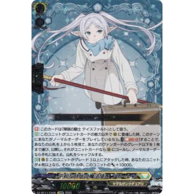 170枚以上 ヴァンガード RR以上 まとめ プロモ 当時物 Amazon.co.jp: カードファイト!!ヴァンガード 【ぐらいむ