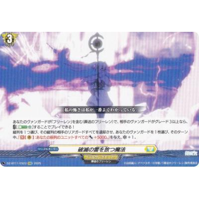 ヴァンガード スリーブの商品一覧 通販 - Yahoo!ショッピング