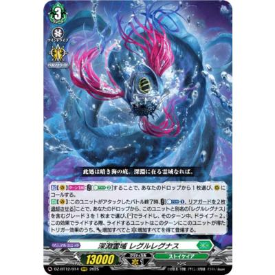 ヴァンガード 未開封8種50パックセット vanguard カードファイト!! ヴァンガードよりブースターパック「冥淵葬空」が12