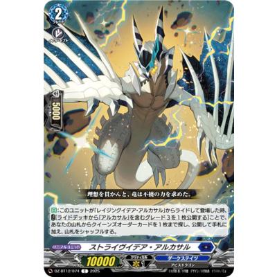 旋虐竜 ベリジェアクロ SR 4枚 冥淵葬空 ヴァンガード DZ-BT12/SR03 旋