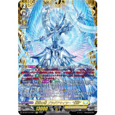 ブラグドマイヤーのおすすめ人気ランキングTOP100 - Yahoo!ショッピング