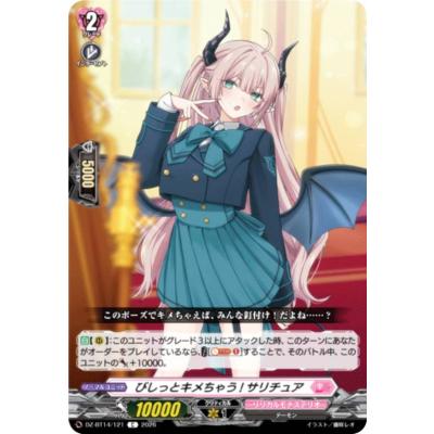 トレカショップ LEAD. - 赫月ノ使者｜Yahoo!ショッピング