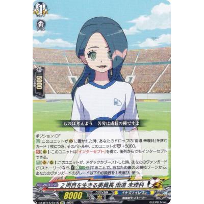 ヴァンガード box（トレーディングカード） | ゲーム、おもちゃ の
