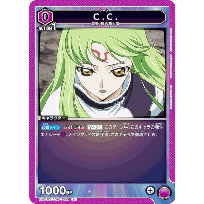 コードギアス スリーブの商品一覧 通販 - Yahoo!ショッピング