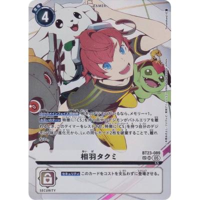 未来への可能性‼︎ 未開封　デジモンカード　スリーブ デジモンカード X抗体 スリーブ 新品 未開封 60枚入り - メルカリ