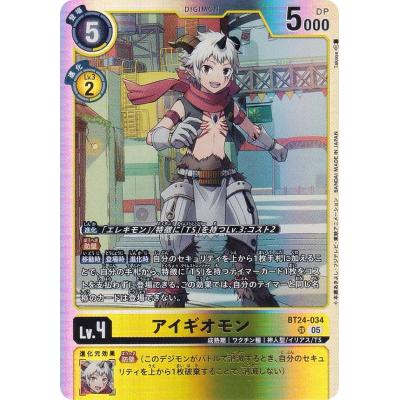 アイギオモンのおすすめ人気商品一覧 通販 - Yahoo!ショッピング