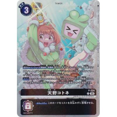 スペシャルbox ポケモンセンタートウホクのおすすめ人気商品一覧 通販