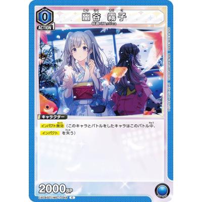 幽谷霧子 プライズのおすすめ人気商品一覧 通販 - Yahoo!ショッピング