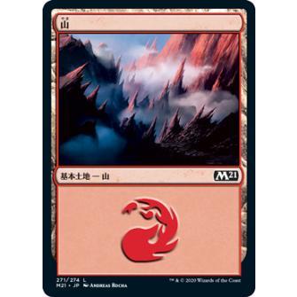 MTG 基本土地 セットのおすすめ人気商品一覧 通販 - Yahoo!ショッピング
