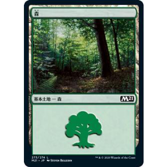 MTG 基本土地 セットのおすすめ人気商品一覧 通販 - Yahoo!ショッピング